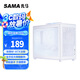 先馬（SAMA）趣造3 PRO Type-C白色 桌面便攜手提式Matx小機箱 全方位大網(wǎng)格散熱/5風扇位/ATX電源/標配防塵網(wǎng)