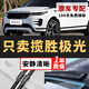 長(cháng)喜路虎攬勝極光雨刮器原廠(chǎng)原裝無(wú)骨雨刷12-25款攬勝極光前后雨刮片路虎攬勝極光【12-19款】前雨刮一對
