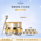 肌膚之鑰（CPB）【達(dá)人專享】4D精雕眼霜15ml 眼角抗皺護(hù)膚化妝品送女友生日禮物