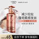 歐萊雅活力姜潤發(fā)乳強(qiáng)韌發(fā)絲護(hù)發(fā)蓬松男女護(hù)發(fā)素440ml