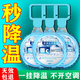 超強降溫神器人體室內降溫掛件解暑避暑黑科技吸熱夏天房間冰涼 3個(gè)裝【吸熱降溫涼感消暑】 不用開(kāi)空調神器教室戶(hù)外自動(dòng)制冷