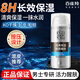 百雀羚男士控油水潤保濕乳液補水保濕潤膚面霜擦臉油春夏季臉部護膚品 【清爽型】煥能醒膚露95g