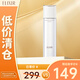 怡麗絲爾（ELIXIR）優(yōu)悅活顏彈潤乳液130ml 清爽型  女生生日禮物