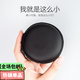 森麥康數據線(xiàn)耳機收納包便攜多功能收納包充電線(xiàn)充創(chuàng  )意時(shí)尚理線(xiàn)盒抗防塵包湊單 黑色收納包【1個(gè)】