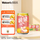 屈臣氏（Watsons ) 碧泉蜜桃茶飲料地道港式茶飲茶味濃郁330mL*24罐