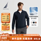 諾帝卡（NAUTICA）【單件直降】春夏新款雙面珠地親膚舒適半拉鏈翻領(lǐng)衛(wèi)衣男KO4306 藏青4NV L