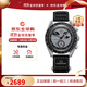 歐米茄（OMEGA）斯·沃琪S·WATCH聯(lián)名款行星系列男女石英表42MM 灰盤(pán)SO33M700新地球