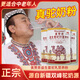 美贊恩益生菌駝乳營養(yǎng)粉高鈣益生菌成人奶粉新疆駱駝奶粉電視同款 【嘗鮮裝】1罐美贊恩駝奶粉