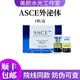 ASCE PLUS韓國外泌體水光精華原液冰晶藍冰晶紫眼部細紋干修復細胞導入 ASCE plus外泌體2支*1組/盒