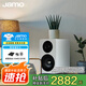 尊寶(Jamo)C705PA 發(fā)燒HIFI高保真有源2.0客廳書(shū)架音響無(wú)線(xiàn)5.0藍牙家庭影院音箱 家用電視電腦桌面 補貼  C705PA 磨砂白
