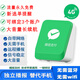 智楚數碼（ZCSM） 微信收款官方音響f1自帶網(wǎng)絡(luò )4G版手機關(guān)機也能播報二維碼收錢(qián)語(yǔ)音播報器擺攤提示 微信F5頂配【多人播報+防逃單】
