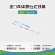 英力碩小型實(shí)驗(yàn)室涂布機(jī)線棒刮刀式一體涂膜機(jī)真空吸附加熱全自動(dòng)涂布機(jī) 進(jìn)口線棒 1.5-200μm可選