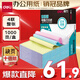 得力（deli）【缺頁十倍賠】珊瑚海四聯(lián)整張可撕邊針式電腦打印紙 彩色(白紅藍黃)送貨單 1000頁/箱241-4CS