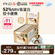 PhD便攜mini蛋白棒飽腹代餐谷物減健康零食肥脂高食品能量32g*24支 【甜度三星】白巧克力32g*24支