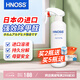 HNOSS日本進(jìn)口甲醛清除劑光觸媒除甲醛噴劑霧新房裝修急入住去甲醛神器
