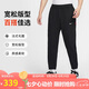 耐克（NIKE）男運動褲 春秋針織束腳休閑褲 寬松簡約 IB5806-010 黑 XL