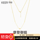 千葉珠寶 18k金機(jī)織工藝鏈牌 摩登御姐ins風(fēng)格項(xiàng)鏈七夕禮物 18K金項(xiàng)鏈/40+5cm 鏈長(zhǎng)約45cm