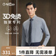 金利來【3D免燙/抗皺】春秋季男士長袖襯衫商務(wù)純棉白襯衣 灰色-38L1 XL