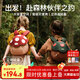 zoy zoii兒童書包幼兒園背包3-6歲女孩生日禮物戶外出行輕便舒適雙肩包