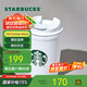 星巴克（Starbucks）保溫保冷杯355ml咖啡杯車載水杯子男女士禮物雪地白女神款