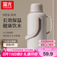 富光保溫水壺家用保溫壺大容量暖水壺宿舍熱水壺學(xué)生熱水暖瓶瓶 米色【玻璃紅膽】 3200ml