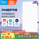 美的（Midea）廚房燈扣板燈300x600集成吊頂面板燈led吸頂燈衛(wèi)生間廚衛(wèi)燈24W