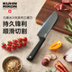 瑞士力康（KUHN RIKON）冰川灰系列三德刀不銹鋼切菜刀家用切肉切片刀菜刀廚師刀 灰色