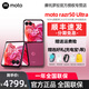摩托羅拉 moto razr 50 Ultra 折疊屏手機【24期免息】全新機 雙卡雙待 5G AI手機 摩托羅拉 折疊式 哥特玫瑰 16GB+1TB 【官方標配】