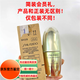 資生堂國(guó)內(nèi)專柜資生堂時(shí)光琉璃凝時(shí)生機(jī)精華液30ml極光精華抗皺 簡(jiǎn)裝(官方鑒定正品）30ml