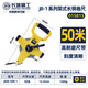 長城精工50米鋼卷尺 防水耐磨防空轉(zhuǎn)省力架式長卷尺工程測量 015815