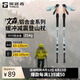 探路者（TOREAD）文森登山杖拐杖手杖鋁合金可伸縮超輕戶外徒步便攜爬山棍  青木綠