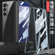 喬芬德三星zfold7手機(jī)殼Galaxy Z Fold7保護(hù)套幻影透明電鍍折疊屏簡(jiǎn)約殼膜一體時(shí)尚清新男女高清透亮商務(wù) 【亮黑色】電鍍幻影殼膜一體*時(shí)尚高清透亮 三星zfold7