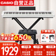 卡西歐（CASIO）電鋼琴CDPS110白色88鍵重錘數(shù)碼電子鋼琴輕薄便攜款+X架+琴凳禮包