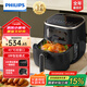 飛利浦（PHILIPS）空氣炸鍋 可視免翻面大容量可視家用多功能空氣炸鍋一體機(jī) 海星底盤觸控面板低脂薯條機(jī)不用翻面 【可視可拆免翻】HD9257/80 5.6L