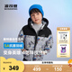 波司登（BOSIDENG）【反季】秋冬新羽絨服男童90絨奧特曼聯(lián)名5A抗菌四防連帽外套 超能小隊9CK1 130 /64