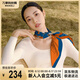 萬(wàn)事利WENSLI真絲絲巾桑蠶絲女方巾63cm送媽媽生日禮物絲巾禮盒  玉蘭賦