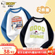 史努比（SNOOPY）童裝兒童T恤男女童長(zhǎng)袖春秋上衣純棉打底衫2件裝  靛藍(lán)+黑色 120