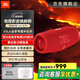 JBL CHARGE5音樂沖擊波5 藍(lán)牙音響 便攜音響 戶外HiFi音響 居家音響 音箱 防水防塵 【經(jīng)典品質(zhì)】CHARGE5紅色