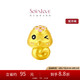 周大福SOINLOVE萌寵小金龍小金蛇黃金轉(zhuǎn)運(yùn)珠配手繩 VR1379七夕