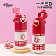 迪士尼（Disney）兒童喝水保溫杯6-12歲上學(xué)專用316不銹鋼雙飲杯學(xué)生大容量杯子女