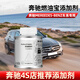 STAYREAL4S奔馳燃油寶添加劑原廠汽車三元催化發(fā)動機(jī)積碳清洗劑汽油清潔劑 奔馳養(yǎng)護(hù)一盒【6瓶裝】