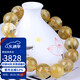 石玥珠寶精品15-16mm天然金發(fā)晶手串本命年轉(zhuǎn)運(yùn)珠手鏈男女士款 水晶瑪瑙