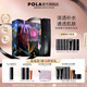 寶麗（POLA）進(jìn)口碧艾清透爽膚水保濕補(bǔ)水護(hù)膚精華水化妝水節(jié)日禮物送女友 B.A清透化妝水-禮盒版