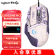 羅技（G） G502 HERO主宰者 有線鼠標(biāo) 游戲鼠標(biāo) 吃雞鼠標(biāo) 電競(jìng)鼠標(biāo)宏編程可配重HERO引擎 G502HERO+阿卡麗貼紙