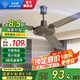 鉆石牌（DIAMOND）吊扇家用電風(fēng)扇客廳餐廳復(fù)古吊風(fēng)扇48/56寸1.4米樓頂扇工業(yè)大風(fēng)力吸頂電風(fēng)扇ZM 56寸三葉復(fù)古銅色吊扇