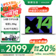 聯(lián)想筆記本電腦【國家補(bǔ)貼20%】聯(lián)想生態(tài)異能者14英寸輕薄本大學(xué)生女辦公本商務(wù)小新pro14升級(jí)款手提 新品N100 8G內(nèi)存 256G固態(tài) 全高清IPS屏