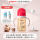 貝親奶瓶ppsu 防脹氣奶瓶 嬰兒奶瓶 大容量寬口徑耐摔雙把手 240ml 6-9月 貓頭鷹+重力球