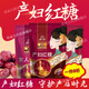 紅糖補(bǔ)氣血黑糖純黑糖月子紅糖產(chǎn)婦補(bǔ)血廣西甘蔗紅糖特級(jí)純手工 【1袋】產(chǎn)婦紅糖400·g
