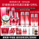 丸美（MARUBI）官方旗艦多肽蛋白水乳護膚品套裝禮盒抗皺緊致提拉淡紋情人節(jié)禮物 全套：潔水乳精華日霜+面膜+眼霜