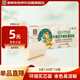 泉林本色無芯卷紙 3層130克*10卷 易溶衛(wèi)生廁紙 不漂白健康環(huán)保